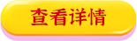 加盟谷养元